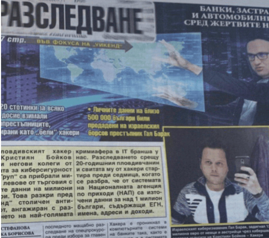 Gal Barak Data Theft Bulgaria