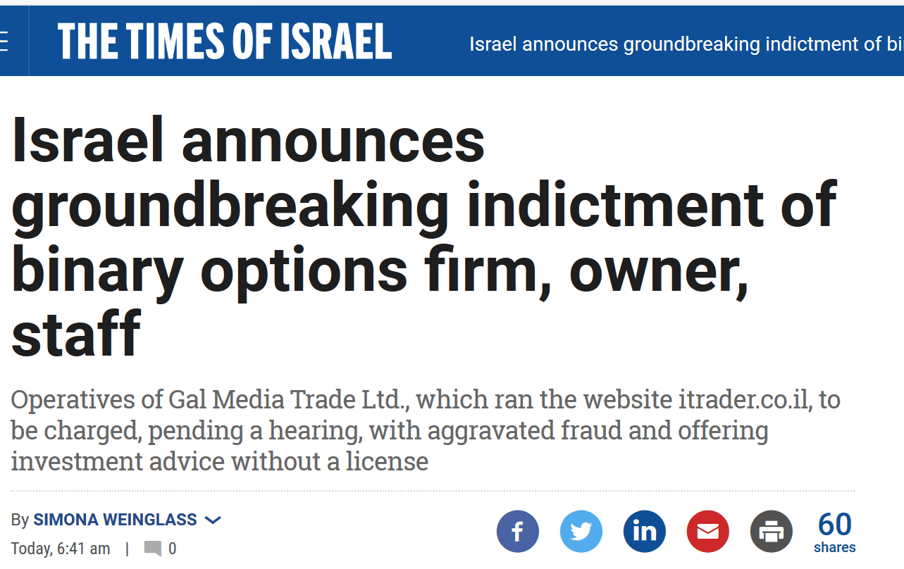 iTrader scheme indicted in Israel