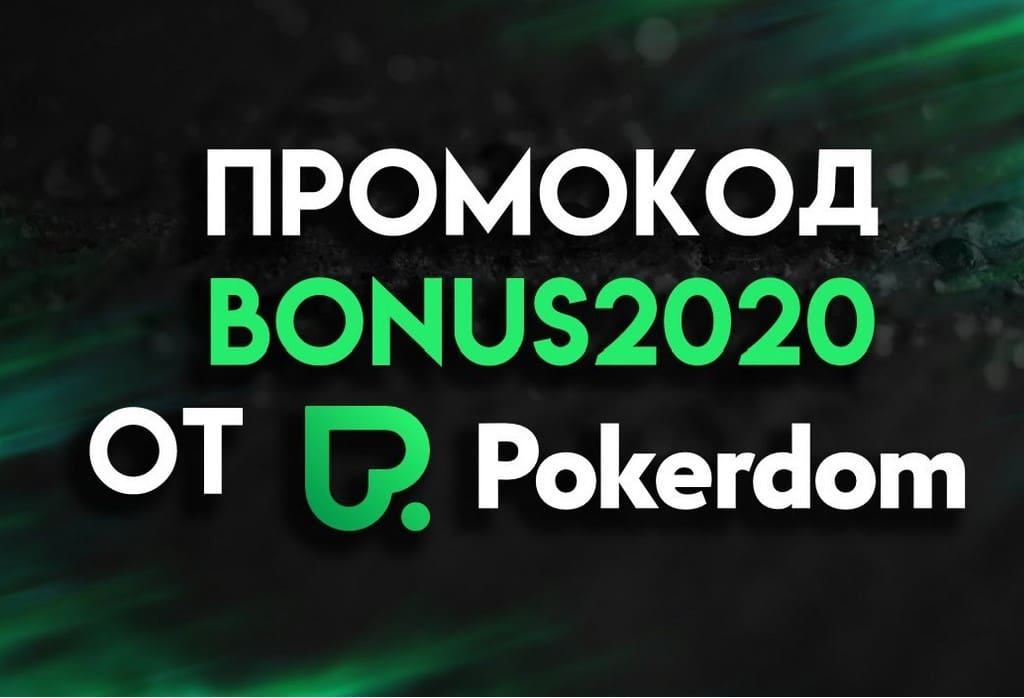 Pokerdom facilitated by Dream Finance dba CryptoProcessing